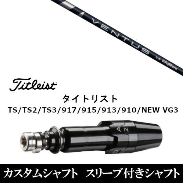 Vi X[utVtgtWN VENTUS F^X ^CgXgGTATSRATS1V[YΉ DRp hCo[p