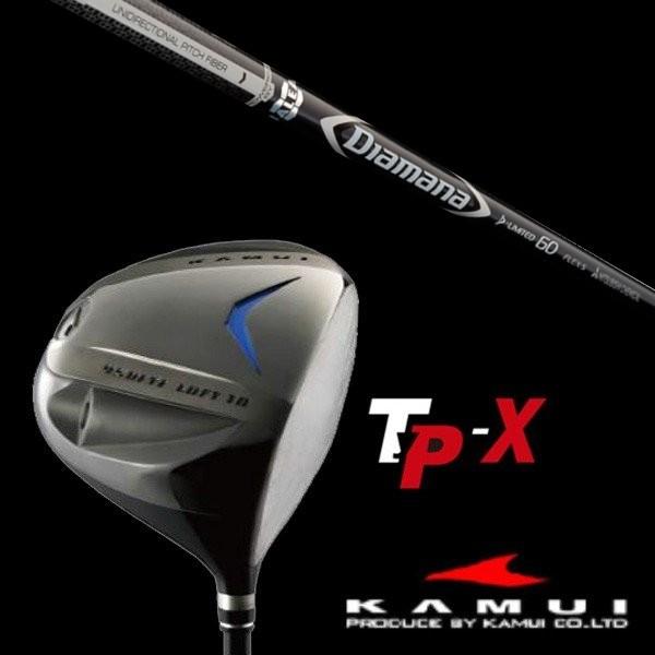 フレックスXシャフト ディアマナ Diamana B 50 (X) 三菱ケミカル