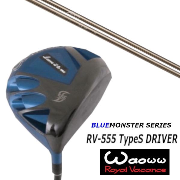WAOWW RV-555 TypeS ドライバー-