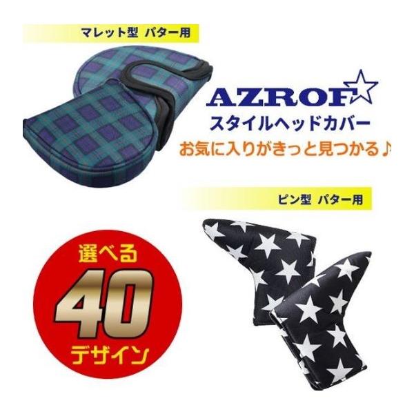 AZROF AYt X^Cp^[Jo[  s^Cv/}bg^Cv  AZ[SPC