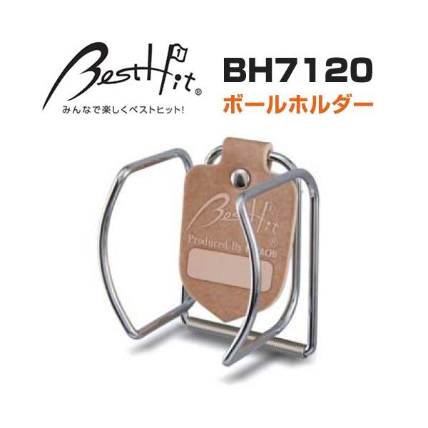 グランドゴルフ ハタチ Hatachi Bh71 ボールホルダー 税別1万円以上で送料無料 北海道 沖縄税別1万5千円以上 Buyee 日本代购平台 产品购物网站大全 Buyee一站式代购 Bot Online