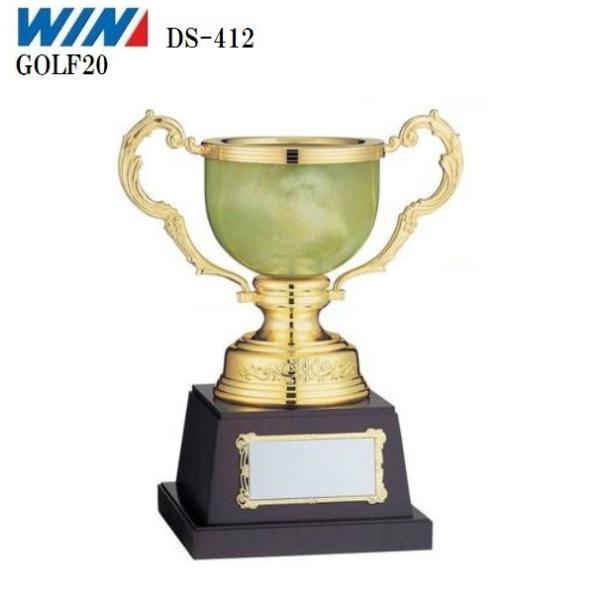 WIN（ウイン）『優勝カップ（DS-412）』