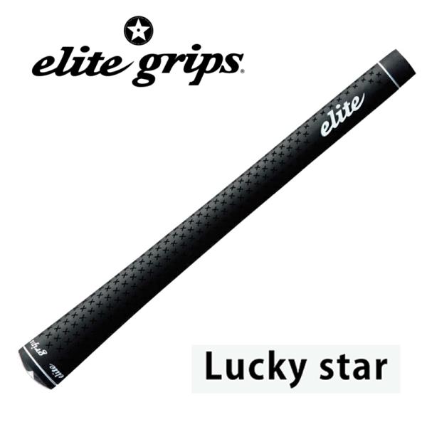 golf20c_elitegrips-luckystar