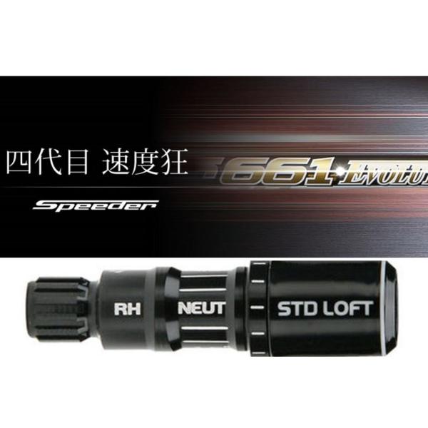 ゴルフシャフト フジクラ スピーダー エボリューション ゴルフシャフト フジクラ スピーダー エボリューション