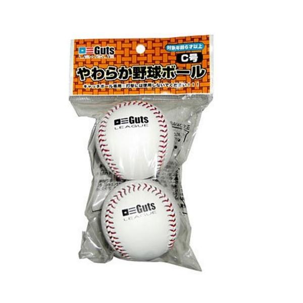 yŕ1~ȏőkCEŕ15~ȏzyLEZAXz Guts LEAGUE 炩싅{[ C GLBA-6751