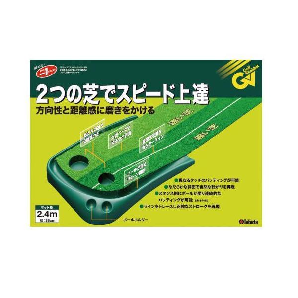 Tabata ^o^  2wayp^[}bg C GV-0126 [p^[Kpi]