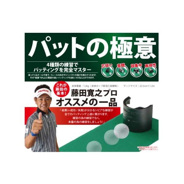 Tabata ^o^ }`Jbv pbg̋Ɉ  GV-0138  p^[K  p^[}bg Jbv