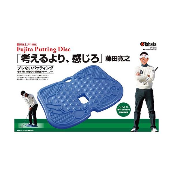 Tabata c Fujita pbeBOfBXN  GV-0191yŕ1~ȏőkCEŕ15~ȏz