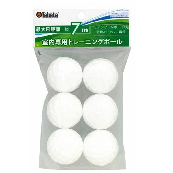 Tabata(タバタ) ゴルフ 練習用 ボール アプローチ練習 ミリボール 最大飛距離10m GV0304 o7r6kf1 Amazon | Tabata(タバタ) ゴルフ 練習用 ボール アプローチ練習