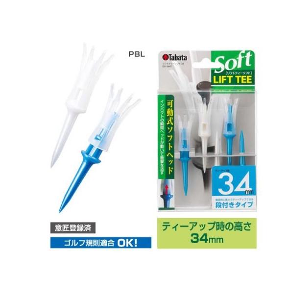 Tabata  ^o^ tgeB[ \tg M[  GV-0447   NbN|XgiSꗥ198~j