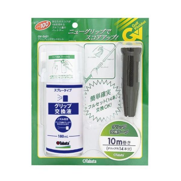 Tabata ^o^ ObveiXZbg   GV-0601@@