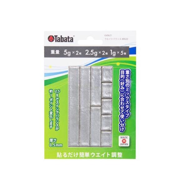 Tabata ^o^ EGCgoXMIX 20  GV-0621   oX@NbN|XgiSꗥ198~j