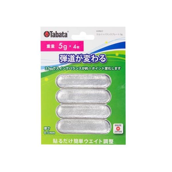 Tabata ^o^ EGCgoXv[g 5g  GV-0622   oX@NbN|XgiSꗥ198~j