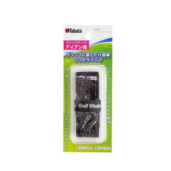 Tabata ^o^ Obve[viACApj GV-0695@NbN|XgiSꗥ198~j