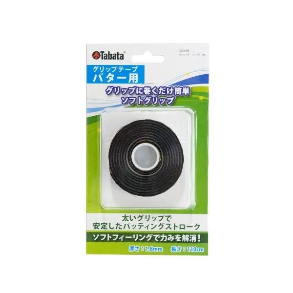 Tabata ^o^ Obve[vip^[pj  GV-0696@NbN|XgiSꗥ198~j