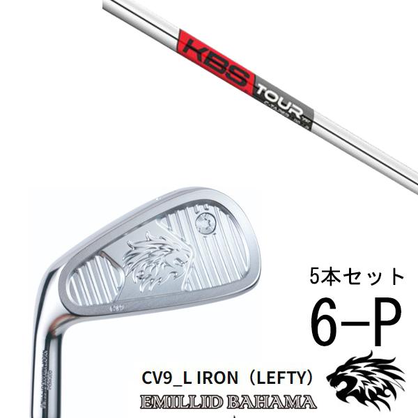 カスタムクラブ エミリッドバハマ CV9_L アイアン 左利き用 レフティ 