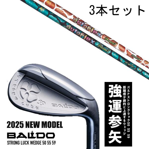 カスタムクラブ 【3本セット】 2025年モデル バルド ストロング ラック 