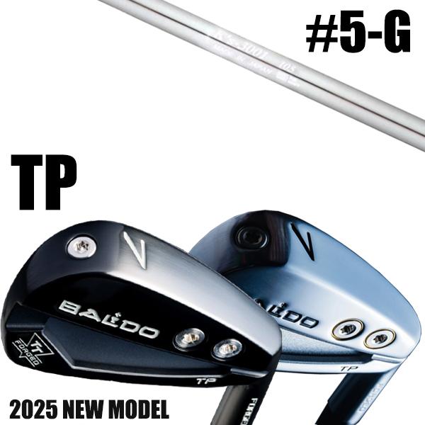 BALDO（バルド） 7本セット / カスタムクラブ 正規販売店 2025年モデル