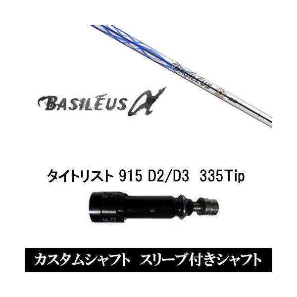 Vi X[utVtgBasileus  ^CgXgGTATSRATS1V[YΉ DRp oVEX At@ hCo[p