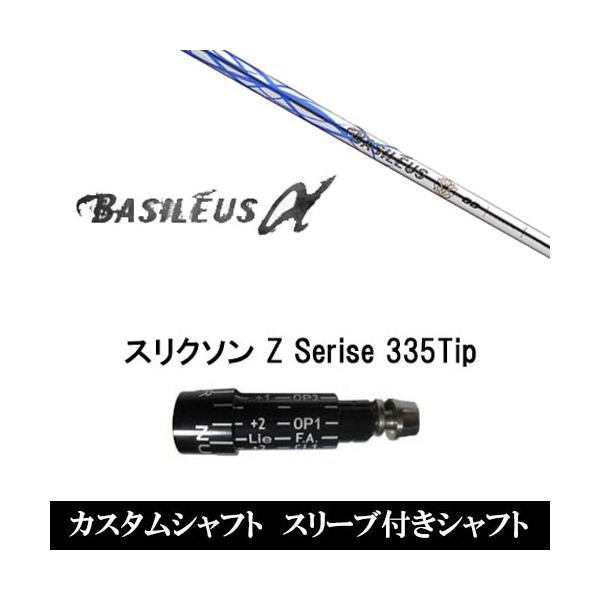 X[utVtgVi X[utVtg Basileus   XN\ ZV[YpX[u oVEX At@ hCo[p X [u񏃐