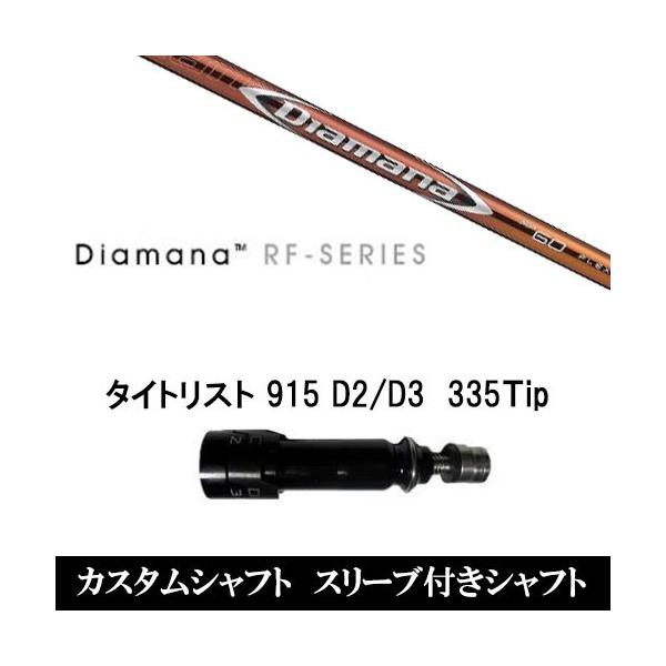 �V�i �X���[�u�t�V���t�gDianama RF  �^�C�g���X�g GT2�AGT4�AGT3�ATSR2�ATSR3�ATSR4�ATS1���Ή� �f�B�A�}�iRF DR�p