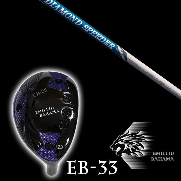 EMILLID BAHAMA 40 EB-33