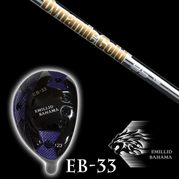エミリッドバハマEB33-UT EMILLID BAHAMA エミリットバハマ EB-33 ユーティリティ