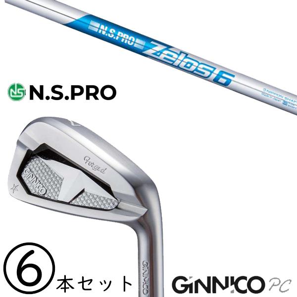 GINNICO 5-PW 6-AW 6本セット / 飛距離×安定 ジニコ PC アイアン
