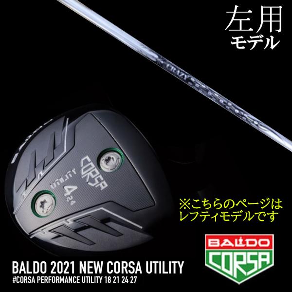 p / oh 2021RT [eBeB[ / NCW[ CBI-9 CRAZY / BALDO 2021 CORSA UTILITY WOOD
