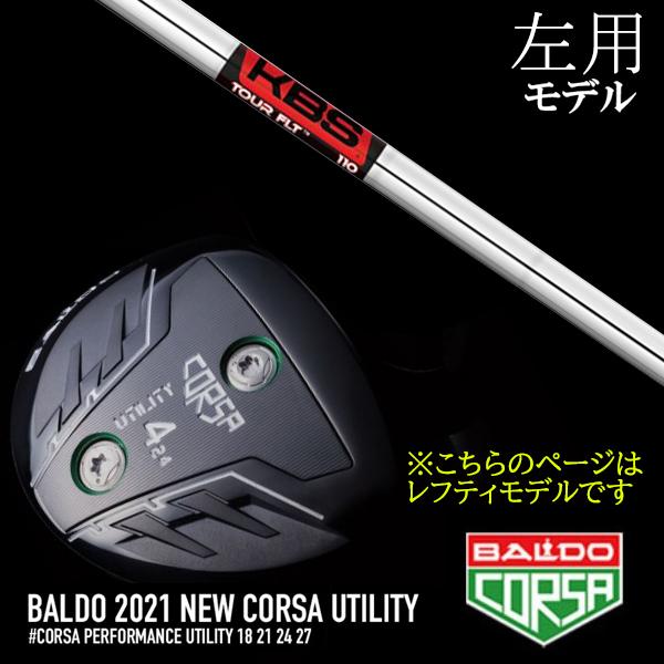 ���p / �o���h 2021�R���T ���[�e�B���e�B�[ / KBS FLT TOUR FLT�c�A�[ / BALDO 2021 CORSA UTILITY WOOD