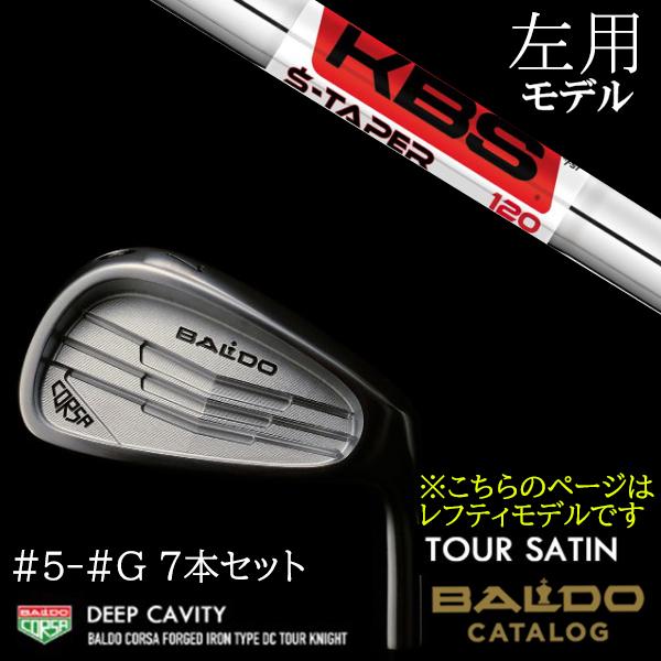 バルド コルサアイアンDC #5〜#G7本セット2020 nationalrecord.com.ng