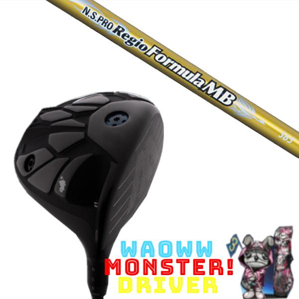 カスタムクラブ Waoww MONSTER DRIVER ワオ モンスター ドライバー