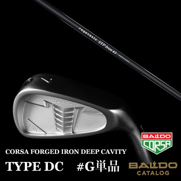 GPi oh RT ACA ^CvDC NCW[ STP Iron ACA BALDO tH[Wh ACA ^Cv fCV[