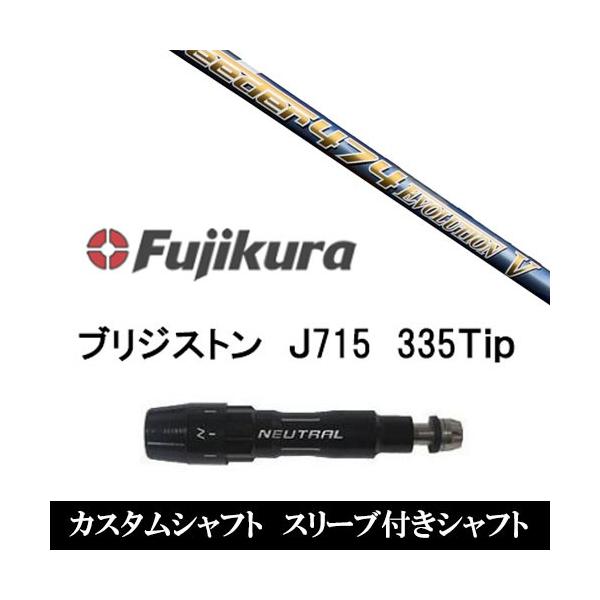 楽天市場】speeder 569 evolution vの通販