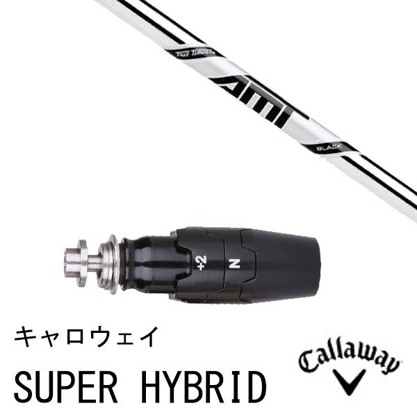 ゴルフシャフト amtの人気商品・通販・価格比較 - 価格.com ゴルフシャフト amtの人気商品・通販・価格比較 - 価格.com