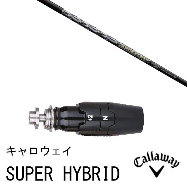 USTMamiya アッタス FF アイアン  ゴルフシャフト 価格比較   価格.com