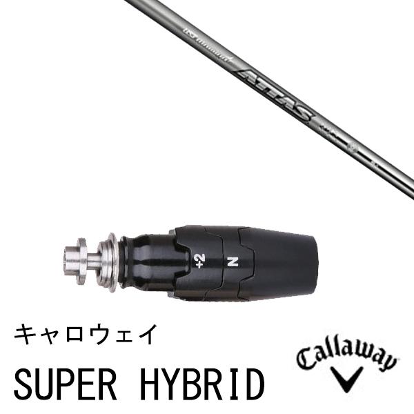 ViX[utVtg ATTAS  Ab^XACA 115S.115X UST}~ LEFC PARADYM Ai SMOKEeΉX[ut UTp X[u X [u񏃐