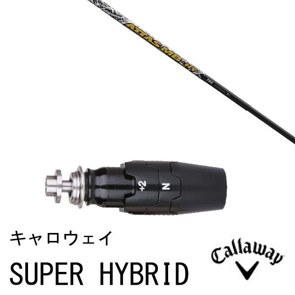 Callaway 新品スリーブ付シャフト アッタスMB ATTAS MB UST