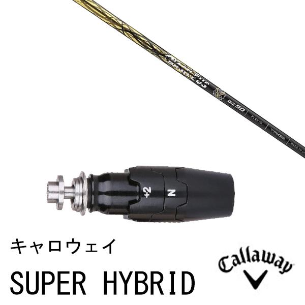 ViX[utVtg oVEX BiZ70 / 90 LEFC PARADYM Ai SMOKEeΉX[ut UTp X[u X [u񏃐