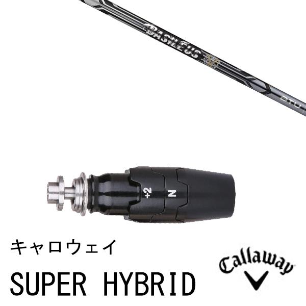 ViX[utVtg oVEXcA[UT Basileus Tour UT BTU LEFC PARADYM Ai SMOKEeΉX[ut UTp