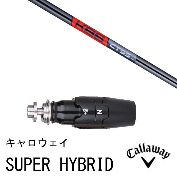 KBS KBS C-Taper 95 (ゴルフシャフト) 価格比較 - 価格.com KBS KBS C-Taper 95 (ゴルフシャフト) 価格比較 - 価格.com