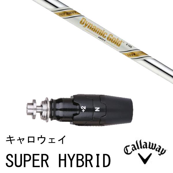 ダイナミックゴールド amt ゴルフ シャフトの人気商品・通販 ダイナミックゴールド amt ゴルフ シャフトの人気商品・通販
