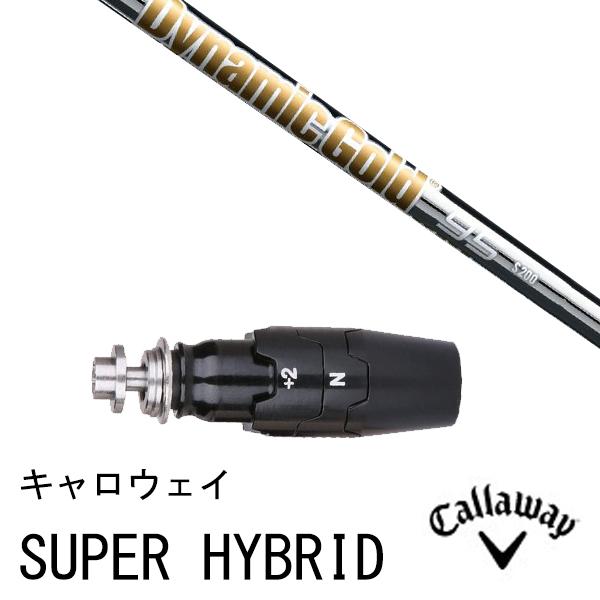 DG95 DynamicGold95●キャロウェイスリーブ Callaway 新品スリーブ付シャフト ダイナミックゴールド 95 DG95