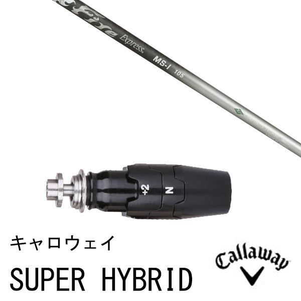 ViX[utVtg t@C[GNXvX MS-I LEFC PARADYM Ai SMOKEeΉX[utUTp X[u X [u񏃐