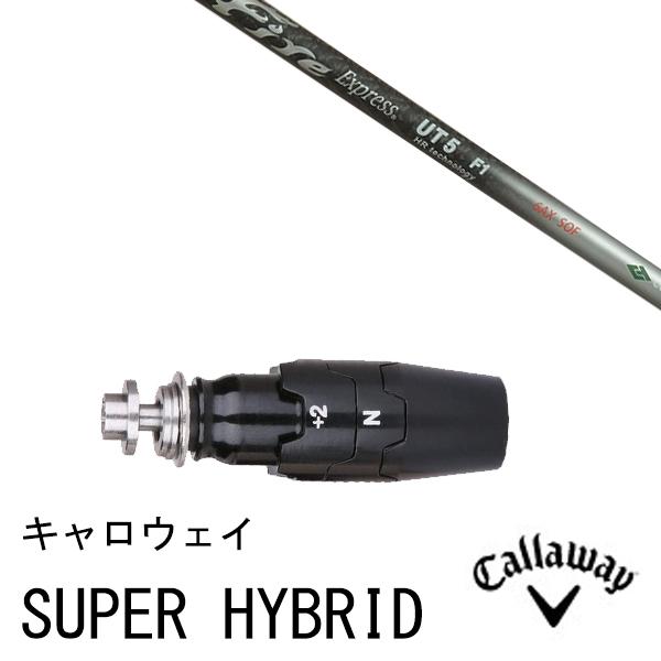 ViX[utVtg t@C[GNXvXUT Fire Express UT&lt;HReNmW[&gt; LEFC PARADYM Ai SMOKEeΉX[ut UTp