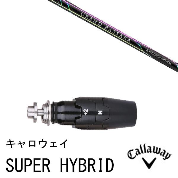 ViX[utVtg OHP~J Oh obT nCubh GRAND BASSARA HYBRID LEFC PARADYM Ai SMOKEeΉX[ut UTp