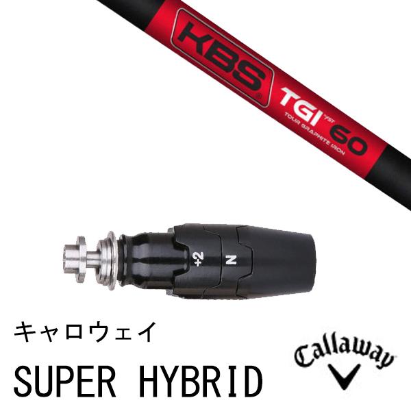 KBS KBS TGI 80 (ゴルフシャフト) 価格比較 - 価格.com KBS KBS TGI 80 (ゴルフシャフト) 価格比較 - 価格.com