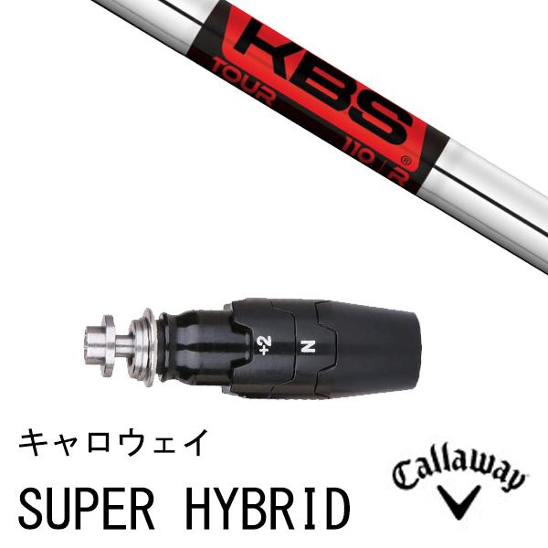KBS KBS Tour (ゴルフシャフト) 価格比較 - 価格.com