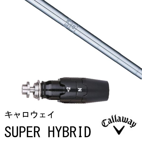 hTRHYBRID95SキャロウェイOEM用スリーブ39.75インチ Callaway 新品スリーブ付シャフト NSプロ 950GHネオ 日本