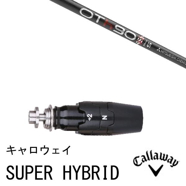 ViX[utVtg OHP~J OTcA[ nCubh OT TOUR HYBRID LEFC PARADYM Ai SMOKEeΉX[ut UTp